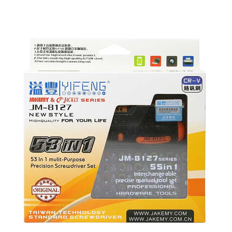 Многофункциональный набор инструментов Jakemy JM-8127, 53 в 1. Купить, цены, отзывы, доставка.
