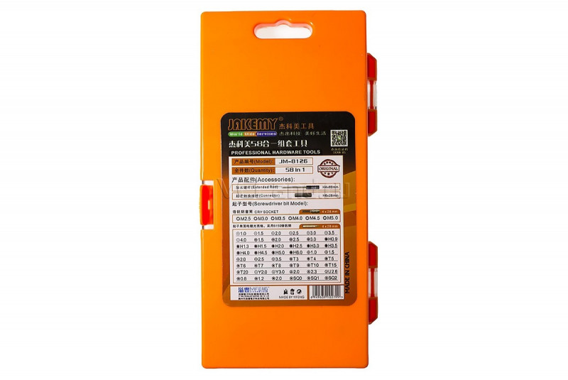 Комплект из сменных насадок, алюминиевого держателя и гибкого удлинителя (58 в 1), JM-8126. Купить, цены, отзывы, доставка.